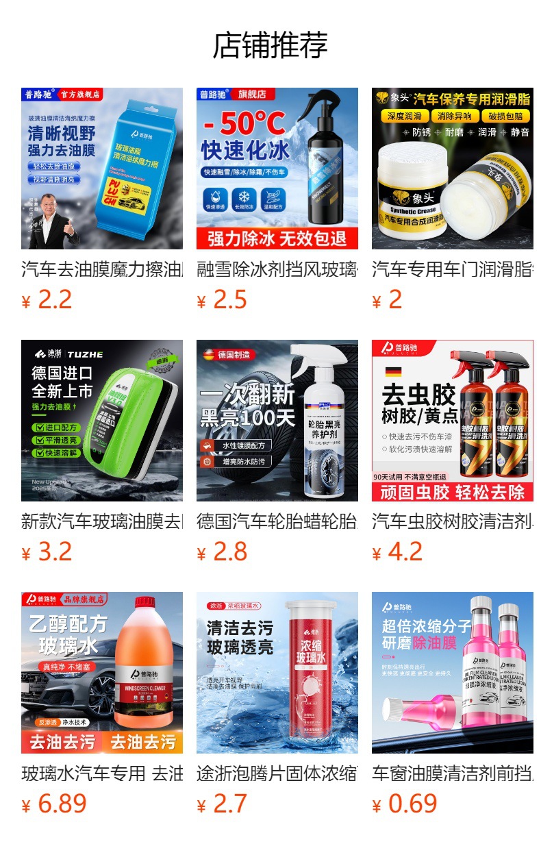 Glass Water Powerful Decontamination and Oil Film Removal Rainproof Car Large Barrel Coating Powerful Cleaning Winter Antifreeze Universal for All Seasons