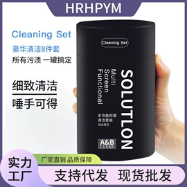 鼠标垫;键盘保护膜;Mac 贴膜