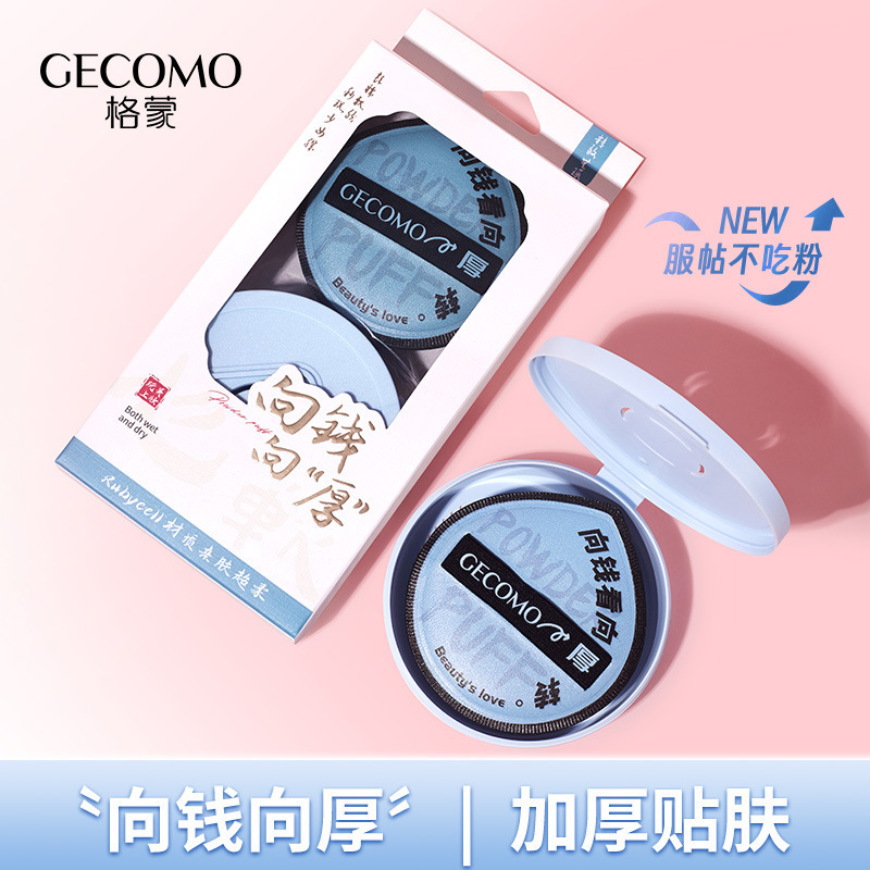 GECOMO 三角形の高精細ブラックパウダーパフ、ウェットおよびドライコンシーラー、化粧持ちスポンジ、パウダーパフ、エアクッション、パウダーフリー|undefined