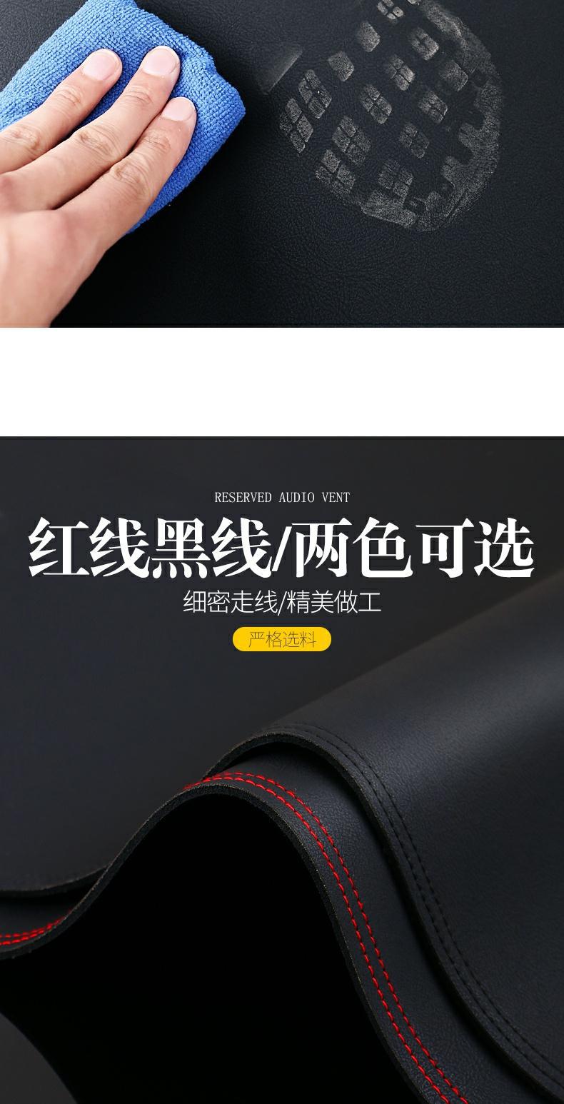 Suitable for Volkswagen Sagitar Center Console Sun Protection Mat Dashboard Light-Proof Sunshade Decorative Car Leather Modification Accessories