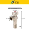 4-point extended silver handle large flow angle valve type B (148.2g)