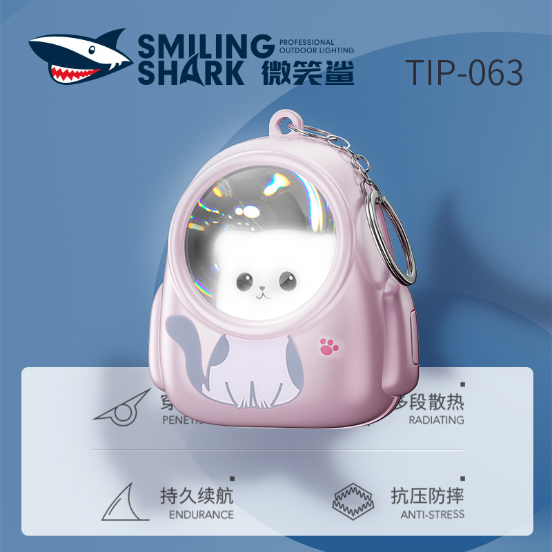 微笑鲨迷你小猫钥匙扣灯随身手电儿童卡通可爱泛光灯小礼品挂件灯