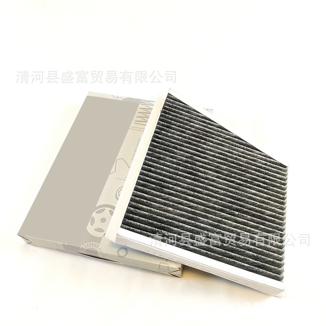A2118300018 Is Suitable for Mercedes-Benz E-Class Cls-Class Air Conditioning Filter Element Filter Air Conditioning Compartment Air-Conditioning Compartment Accessories