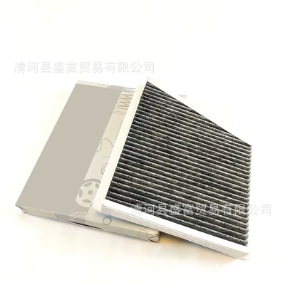 A2118300018 Is Suitable for Mercedes-Benz Air conditioning filter