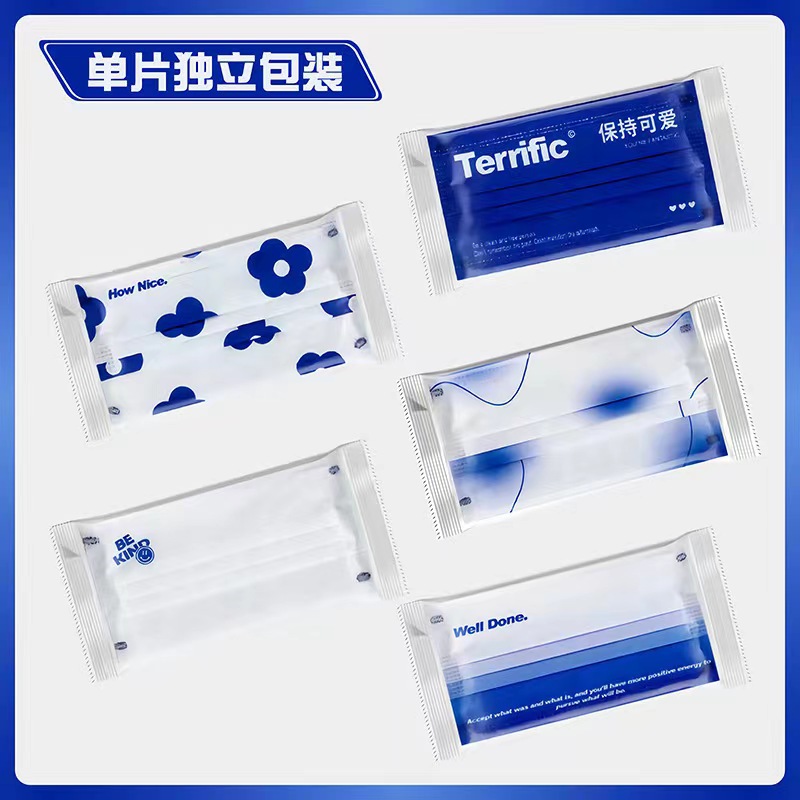 2022网红新款克莱因蓝一次性防护口罩三层独立包装成人MASK透气