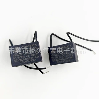 CBB61电容1.5uF/450V.AC软线带定位孔，尺寸37×25×14.5mm