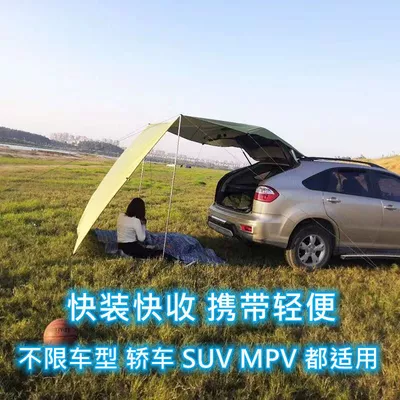Avtomobil yan çətirləri Tour Car Equipment