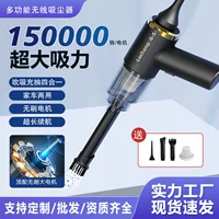 Handheld wireless vacuum cleaner, 150000 rpm brushless motor, rechargeable for car & home