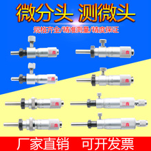 ǧ�ֳ�΢���^0-13mm���i�ƄӜy΢�^�z�U�b��ƽ�A΢���^���^�y΢�^