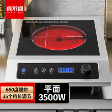 ϲ�Rʢ������ՠt3500W����̨ʽ�Ⲩ�t����偾�늳��t�ɶ��r��