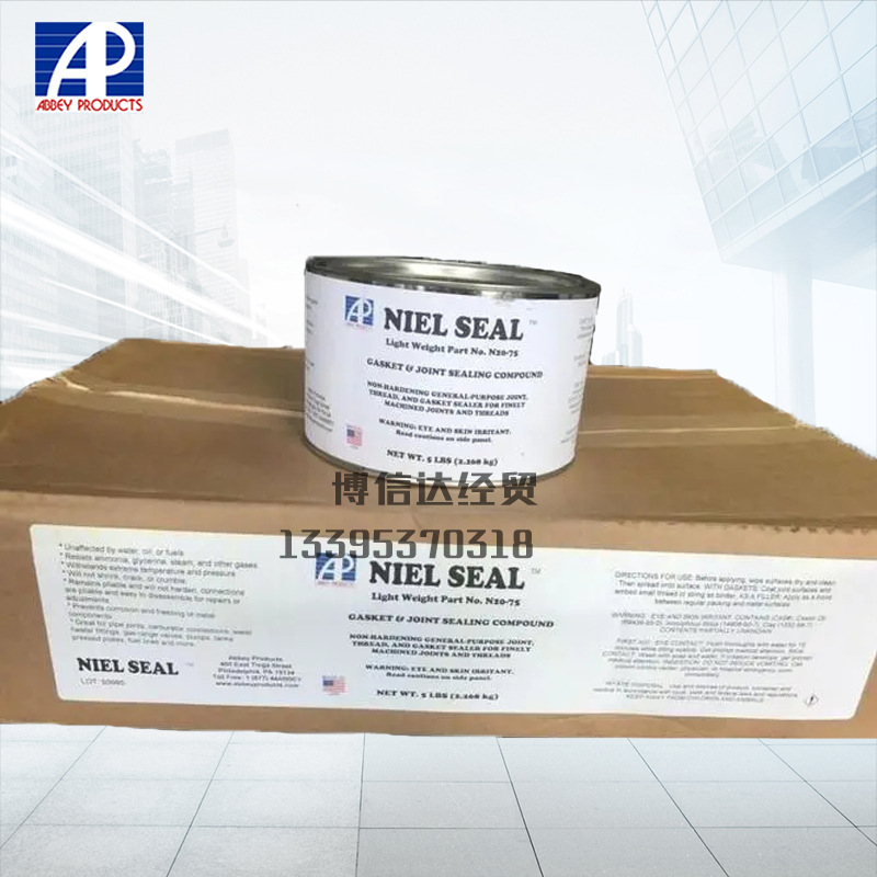 美国尼尔NIELSEAL汽缸中分面密封胶高温高压密封脂N25-75封氢密封
