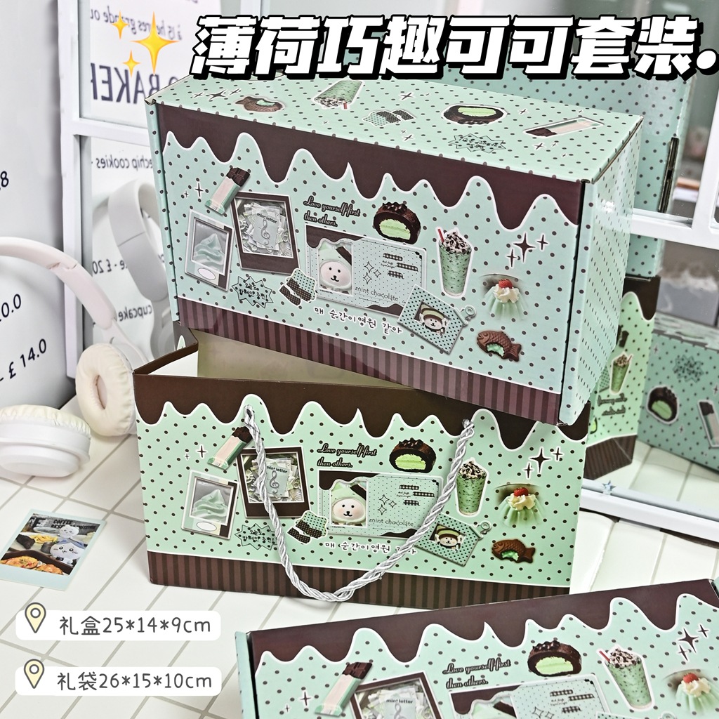 Mint chocolate gift set, Instagram-worthy, perfect for best friends, couples, or birthday gifts. Exquisite two-piece gift bag and box set.