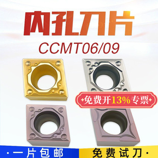 ���ص�ƬCCMT060204/09T304/09T308��A�ȿ��M��܇����䓼����P�