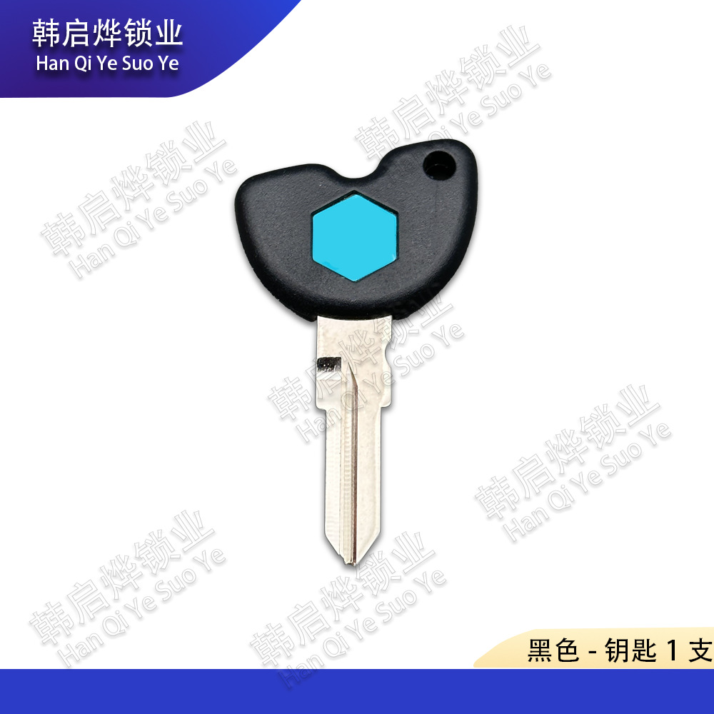 Piaggio Buried Landmine Motorcycle Chip Key Blank Spare Key Medley Buried Landmine Chip Key