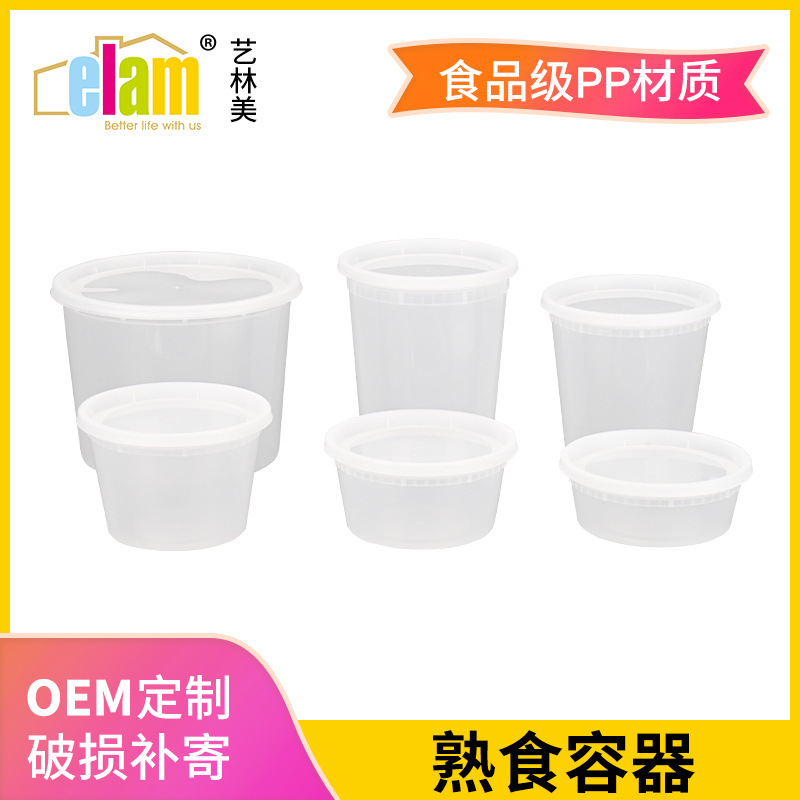 Round Thickened Sealed Porridge Bucket Packaging Box Disposable Soup Bowl Take-Out Lunch Box Leak-Proof Soup Cup with Lid Take-Out Sauce