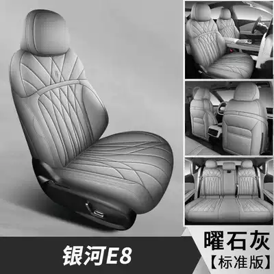 Modelə uyğun (Original) oturacaq örtükləri seat covers, all-season universal full-coverage - obsidian-gray-standard-edition-note-the-model-year