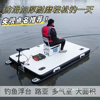A8C утолщенная портативная складная надувная платформа для рыбалки, лодка для приманки, профессиональная рыбацкая лодка, надувная платформа, платформа для рыбалки.