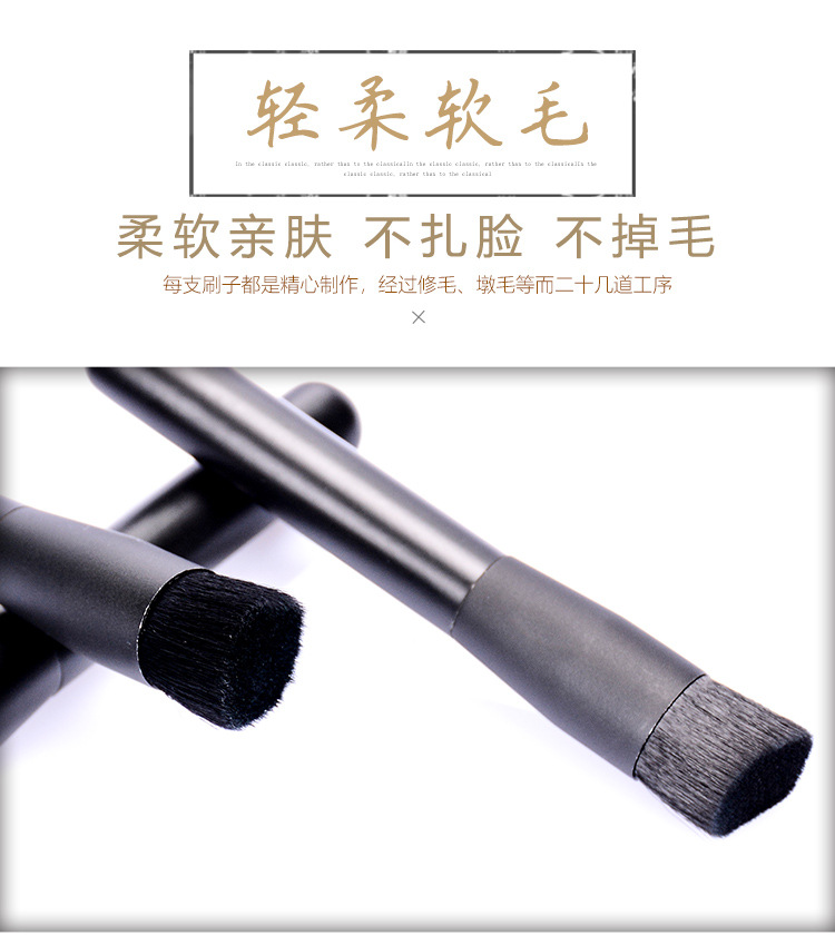 内贸化妆刷详情页_02