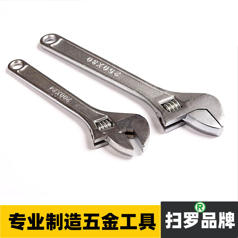 Adjustable Wrench, Industrial-Grade Adjustable Wrench, Multi-Functional Household Large-Opening Rubber-Coated Wrench Tool Set Wholesale