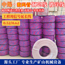 0.52���a�~о�� �V����\�� �p�g��0.62�����������L��̖�B�Ӿ�