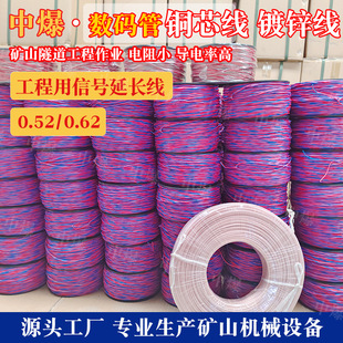 0.52���a�~о�� �V����\�� �p�g��0.62�����������L��̖�B�Ӿ�