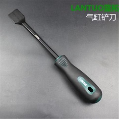 Cylinder Chisel Cleaning Knife Cylinder Sealant Cleaning Oil Grease Treatment Automotive Repair Engine Tool