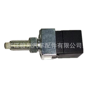 Hot sale suitable for Honda auto parts brake light switch brake light switch 36750A04003