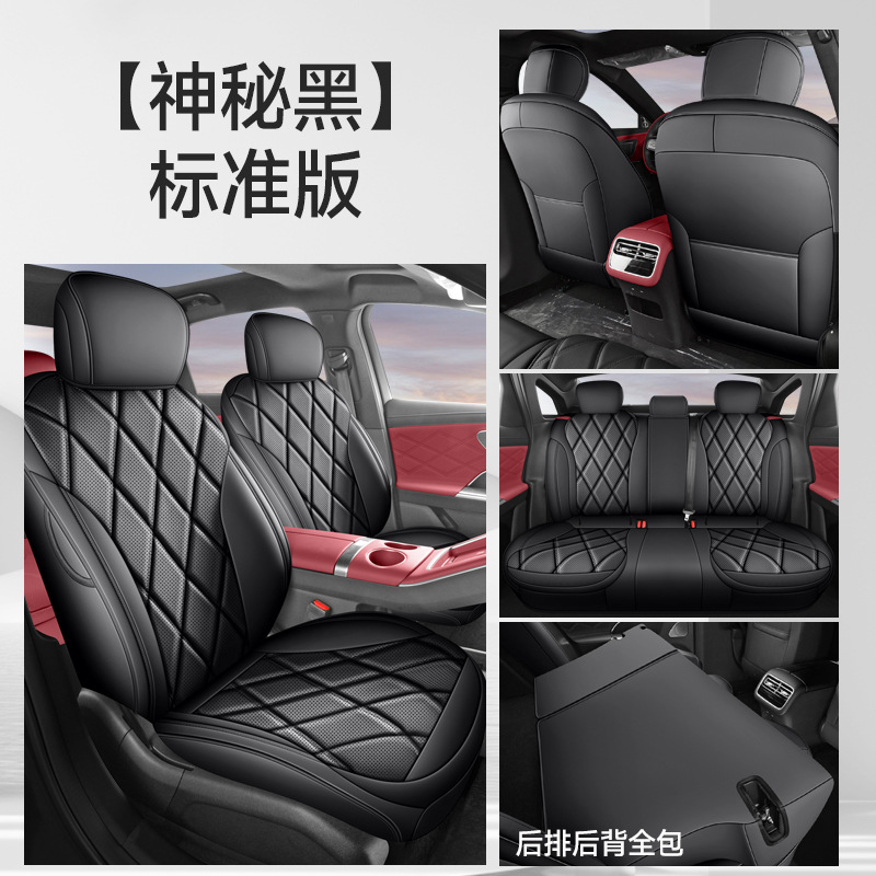 Full Surround Breathable – Chery Modelə uyğun (Original) oturacaq örtükləri - standard-mysterious-black-full-cover-nappa-leather-fengyun-a9l