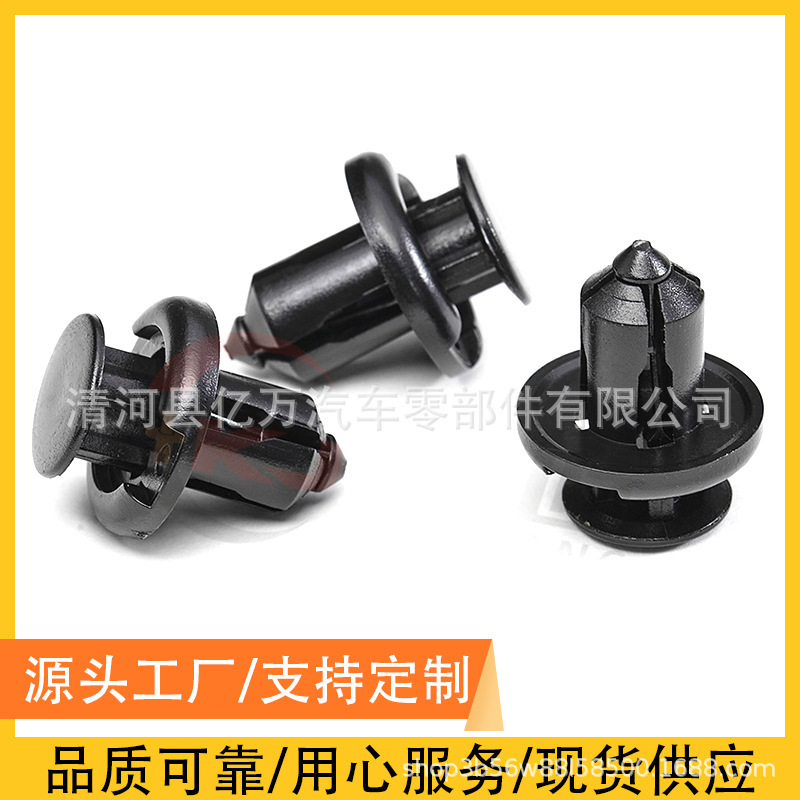 Car Accessories Buckle Suitable for Honda Crv Car Front and Rear Bumper Buckle 91503-Sz3-003 Cross-Border