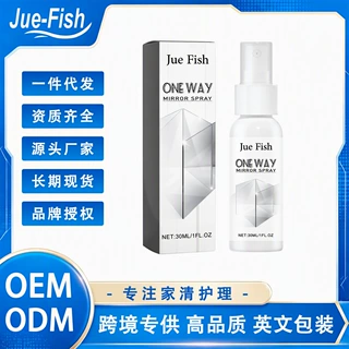 Jue Fish反光单向镜面喷雾 汽车后视镜浴室玻璃灰尘污渍水渍清洁