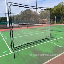 网球反弹网便携式网球网室内户外运动器材体育用品单人训练网