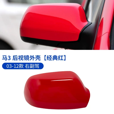 Large field of view rear view auxiliary mirror: Mazda 6 Rearview Mirror - 03-12-horses-3-rearview-mirror-cover-passenger-classic-red-mazda-mazda-3