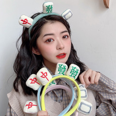 Lucky Money Mahjong Hair Band for Women, Face Washing Headband, Stylish 2022 New Funny Headband, Head Cover, Hair Pin, Medium White Hair Accessory