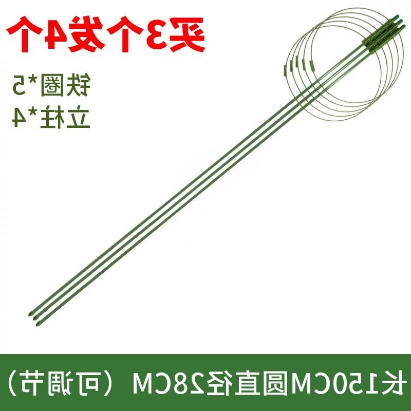 Timeto -когда л 클imbing Flower Gardening Pillar Balcony Green Rose Rose Rose Tienine Lotus Teng Botan Plants Climbing Crab Claw Support Ring