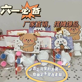 发光玩具;减压玩具;戏水玩具