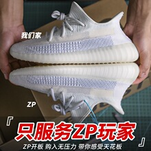 �߰汾Ҭ��Ь��350��Ьv2�����ļ�͸���˶�����Ь��ŮЬ��Ь