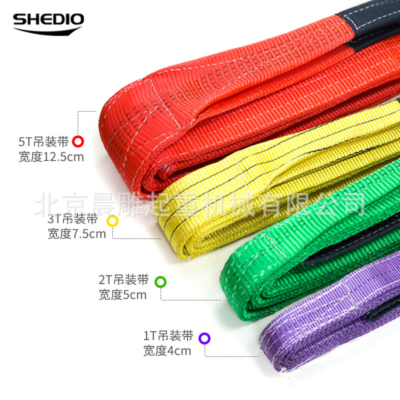 晟雕彩色吊带 10吨扁平涤纶吊装带 10t行车吊车吊带合成纤维晨雕