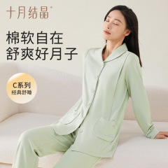 10月の結晶月子服春秋の薄い綿の産後の家庭服のスーツの妊婦の授乳の春と秋のパジャマ