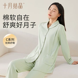 其他婴儿寝具;其他孕产用品;孕妇内裤