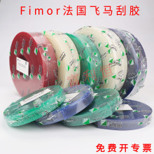 Fimor�����w�R���zserilor SR1 3660*50*09 25*05�zӡ�z�ε�