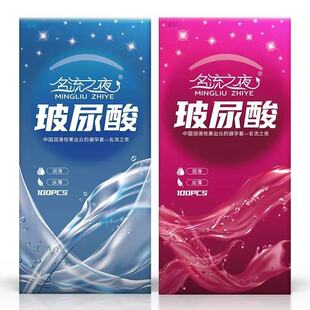 大油量安全套_1688批发采购指南