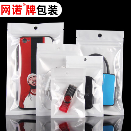 Bolsas de hueso translúcidas, bolsas de plástico, embalaje, bolsas de sellado, partes, joyerías, bolsas de cable de datos, bolsas de película de perla, bolsas autoselladas