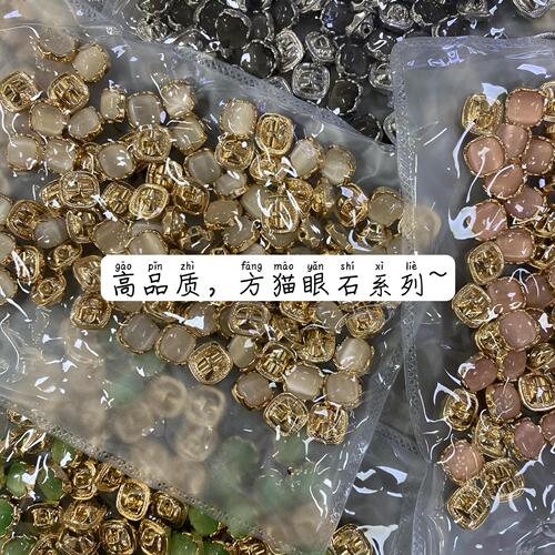 ESSTUDIO exquisite square pearlescent buttons metal small buttons shirt cardigan sleeve collar button clothing button