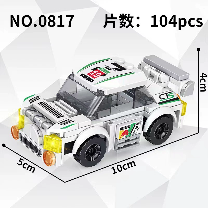 Простой конструктор, гоночный автомобиль, транспорт, игрушка, антистресс, пожарная машина, подарок на день рождения