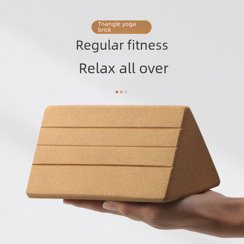 Triangle cork yoga brick high-density relaxation waist and abdomen professional brick children's auxiliary dance brick fitness brick