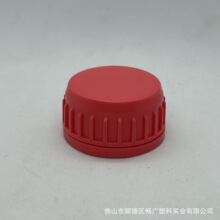 规格齐全40牙锁口盖 机油润滑油不漏液盖子 可选用铝箔垫片封口