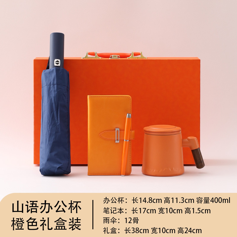 公司年会商务伴手礼教师节礼品送老师校庆校友随手礼公司嘉奖礼品|undefined