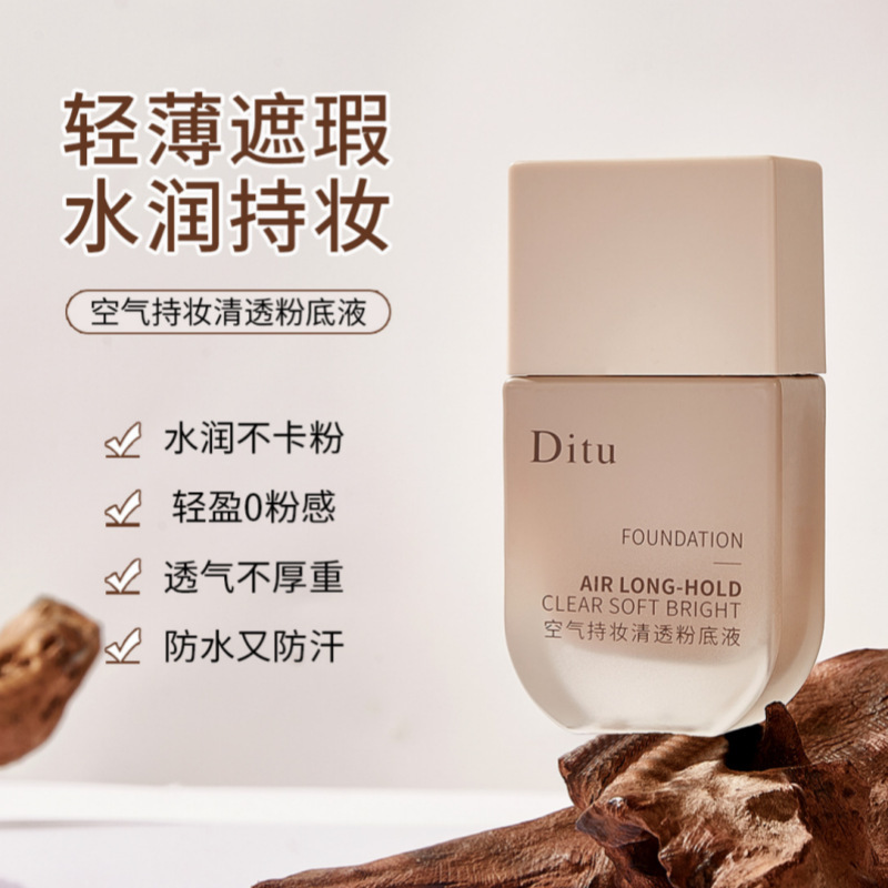 DIitu Ditu Air Makeup Clear Foundation Liquid with Fine Texture and Lightweight Natural Makeup Foundation Liquid