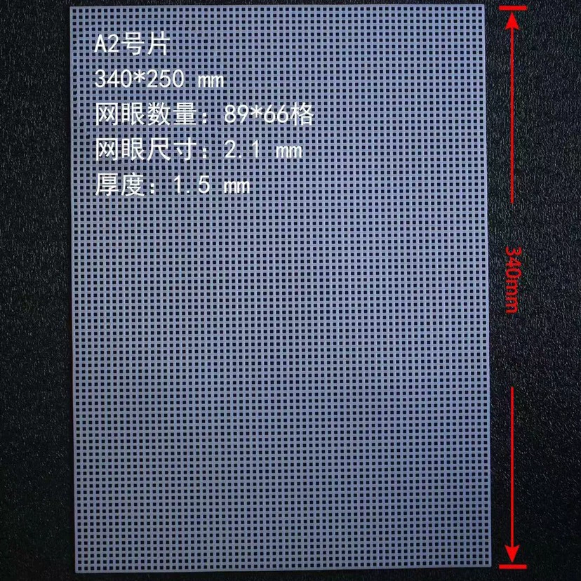 14tc трехмерная вышивка может быть вырезана сетка 28x21cmpc сетка пластины трехмерная вышивка внешней торговли dly14 Mesh