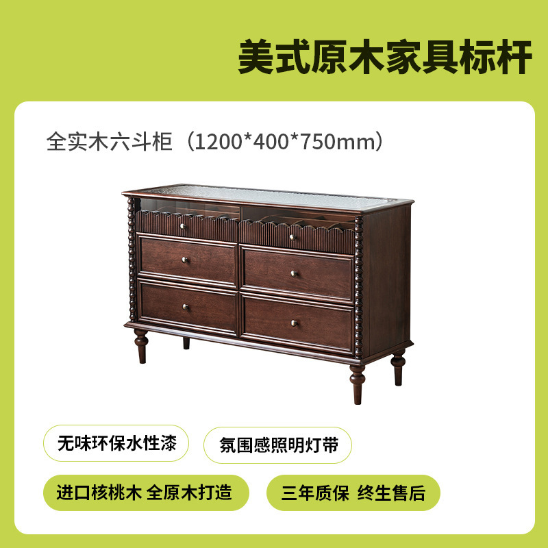 法式复古实木家用化妆柜梳妆台花瓣六斗柜可旋转角全实木收纳|undefined